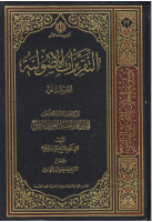 موسوعة_العلامة_المحقق_النائيني_ج22_التقريرات_الأصولية_ج2_.pdf