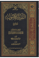 موسوعة_العلامة_المحقق_النائيني_ج24_التقريرات_الأصولية_ج4_.pdf