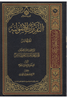 موسوعة_العلامة_المحقق_النائيني_ج25_التقريرات_الأصولية_ج5_.pdf