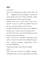 ስግደት.pdf