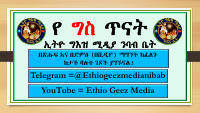 መዝገበ_ግስ_ኹሉንም_ግስ_በአንድ_የያዘ.pdf